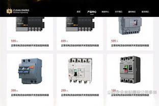 新利体育网站官网首页截图4